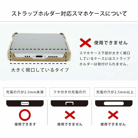 ふわふわ柔らかくて軽い フリース スマホショルダーストラップ 手ぶら 肩掛け 斜め掛け スマホストラップ 日本製 本革 6枚目の画像