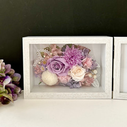 ご結婚お祝いや長寿お祝いに♡ "Photo frame"「受注制作」 2枚目の画像