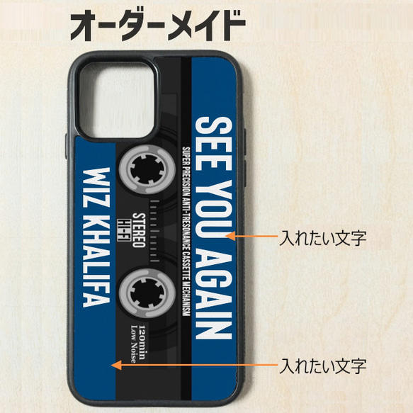 オーダーメイド iPhoneケース アイフォンケース レトロ ヴィンテージ カセットテープ 洋楽 ① ブルー 青 1枚目の画像