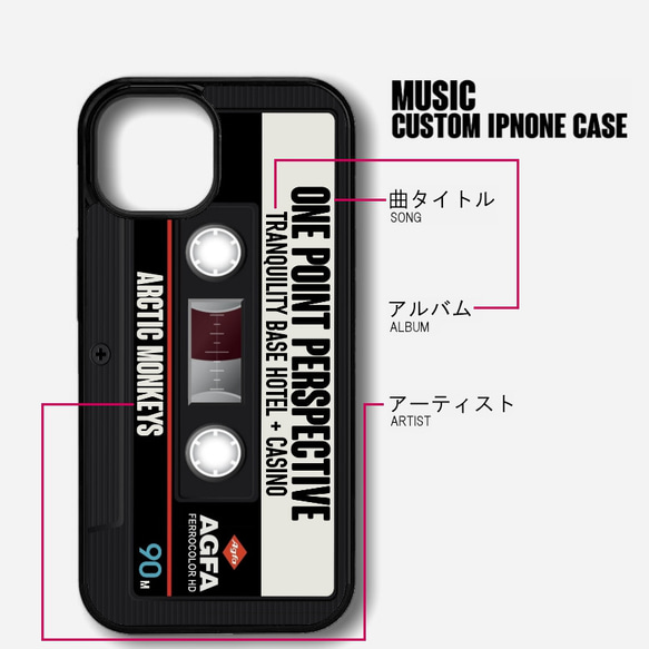 オーダーメイド iPhoneケース アイフォンケース レトロ ヴィンテージ カセットテープ 洋楽 ② ブラック 黒 1枚目の画像
