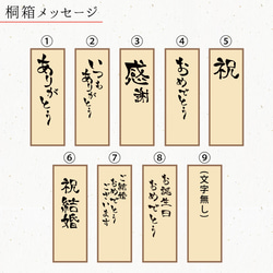 花言葉の桐箱✿名入れ夫婦箸セット 敬老の日 プレゼント 結婚祝い ペア セット ギフト プレゼント お箸 おしゃれ 5枚目の画像