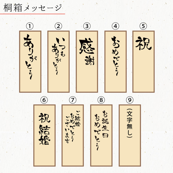 花言葉の桐箱✿名入れ夫婦箸セット 敬老の日 プレゼント 結婚祝い ペア セット ギフト プレゼント お箸 おしゃれ 5枚目の画像