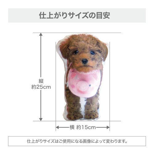 犬 猫 ペット クッション メモリアル ぬいぐるみ うちの子