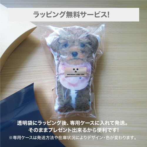 犬 猫 ペット クッション メモリアル ぬいぐるみ うちの子