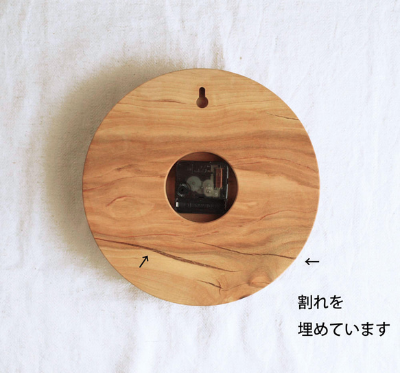 木製 掛け時計 丸 桜材19 3枚目の画像