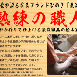3D 金魚金魚藝術亞克力樹脂 x 天然木材“Saki”日本製造，岐阜縣遠野絲柏“日本製造” 第3張的照片