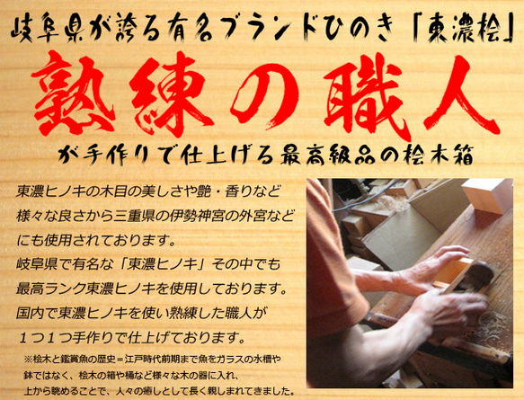 3D 金魚金魚藝術亞克力樹脂 x 天然木材“Saki”日本製造，岐阜縣遠野絲柏“日本製造” 第3張的照片