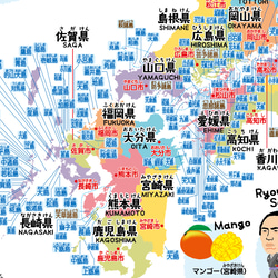 お風呂で貼れる！小さな島も載せました！日本地図　Map of Japan 5枚目の画像