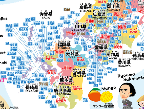 お風呂で貼れる！小さな島も載せました！日本地図　Map of Japan 5枚目の画像