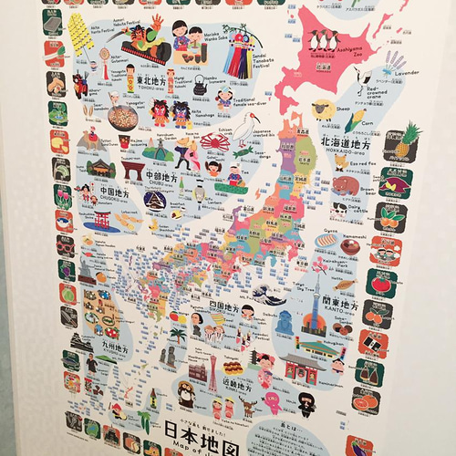 お風呂で貼れる！小さな島も載せました！日本地図 Map of Japan その他 