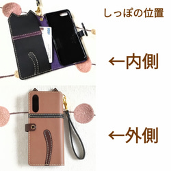 ＊leather sumyaho case＊手帳型 猫のレザースマホケース／全機種 5枚目の画像