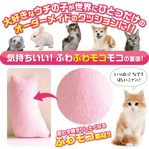 ビーグル テディベア ぬいぐるみうちの子グッズ ペットロス 犬 猫 ペット クッション メモリアル ぬいぐるみ うちの子