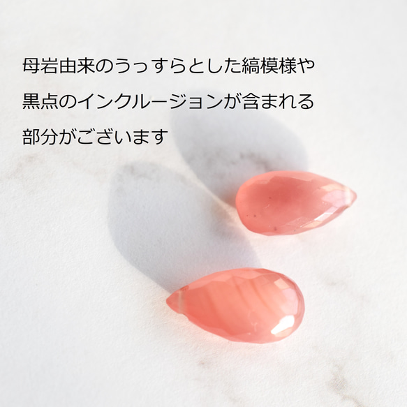 促銷【熱門商品補貨！數量有限】秘魯印加玫瑰梨形醫用不鏽鋼項鍊（愛情石） 第3張的照片