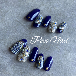 ツイード柄×ネイビー☆ネイルチップ ネイルチップ（つけ爪） Peco Nail