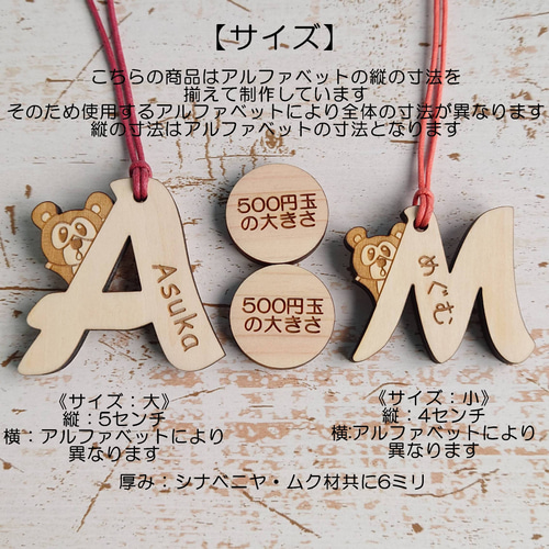ﾘﾆｭｰｱﾙ【チューピーなの。】 木製 名札 名前入 ネームプレート