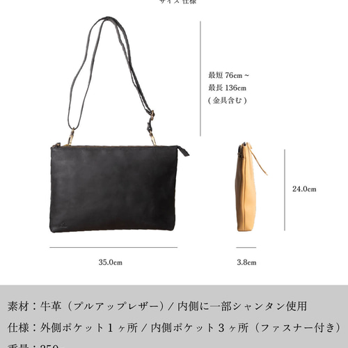 ☆ハンドメイド☆日本製☆本革☆トリプル収納Ⅱ☆収納多数☆斜め