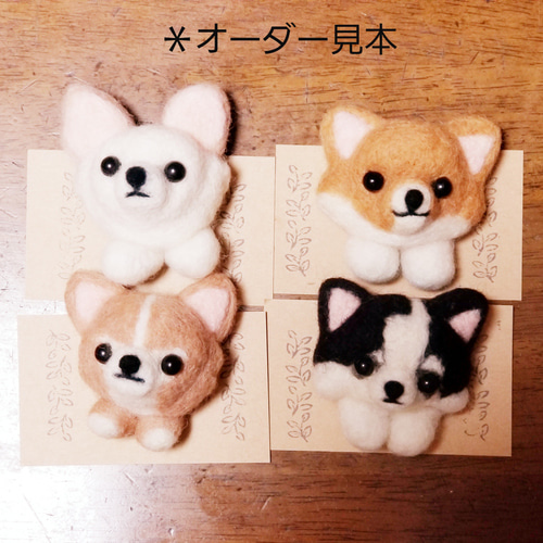 オーダー*見本* 羊毛フェルト *COCO* 通販 2777831|Creema オーダー*見本* 羊毛フェルト *COCO* 通販 2777831|Creema