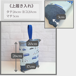 入園入学2点セット  ブラックデニム 10枚目の画像