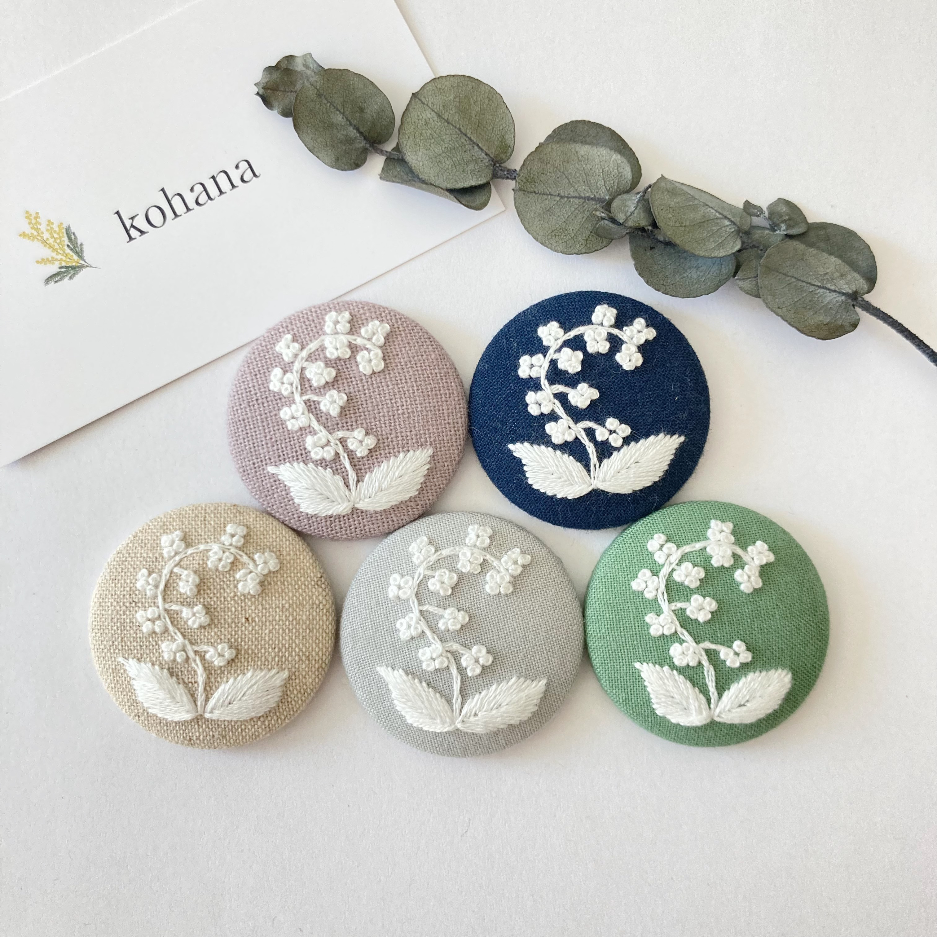 手刺繍 鈴蘭 A 【ブローチ/ヘアゴム】【大】 ブローチ kohana
