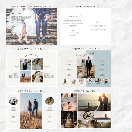 スマホで簡単 l 組み合わせ自由 l 背景色変更 l プロフィール