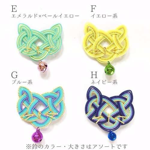 再販＊鈴付き＊水引細工の猫ちゃん帯留め 帶留 emi 的作品 2787447｜Creema