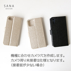 全機種対応 スマホケース iPhone16e 15 14 13Pro Max iPhone12 ゴージャス手帳型[金大] 7枚目の画像
