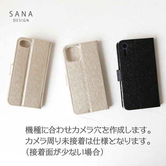 全機種対応 スマホケース iPhone16e 15 14 13Pro Max iPhone12 ゴージャス手帳型[金大] 7枚目の画像