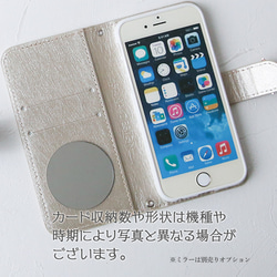 全機種対応 スマホケース iPhone16e 15 14 13Pro Max iPhone12 ゴージャス手帳型[金大] 8枚目の画像