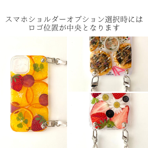 みかん　まとめ割りあり　familiar agew iPhoneケース 04i.みかん の iPhoneケース iPhoneケース・カバー astin muhler