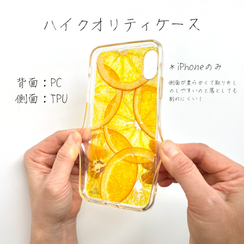 みかん　まとめ割りあり　familiar agew iPhoneケース cart-asrk365_05.jpg?fitin=720:720