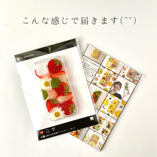みかん　まとめ割りあり　familiar agew iPhoneケース ARCHIVE MARKET】iPhoneケース（13Pro） | ファミリア公式サイト