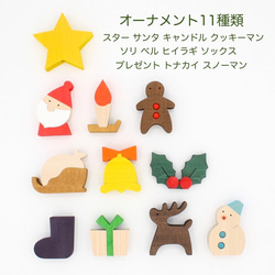 【森林工芸館】ステージツリー[グリーン]【クリスマス】木製クリスマスツリー クリスマス飾り　 4枚目の画像
