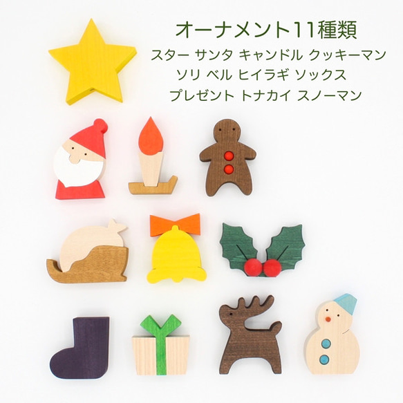 【森林工芸館】ステージツリー[グリーン]【クリスマス】木製クリスマスツリー クリスマス飾り　 4枚目の画像