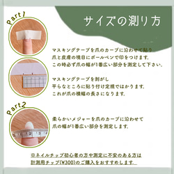 28 mon.nail tip 5枚目の画像