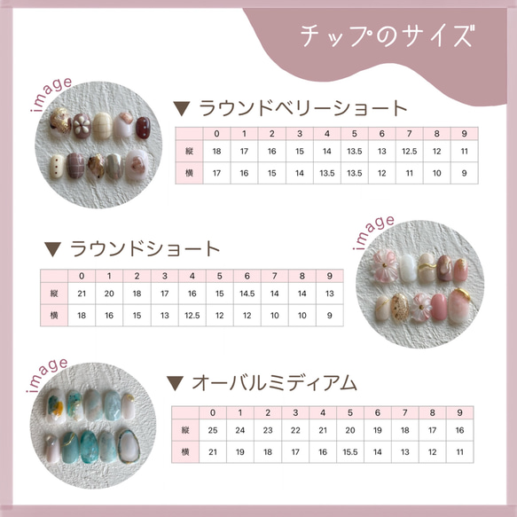 28 mon.nail tip 4枚目の画像