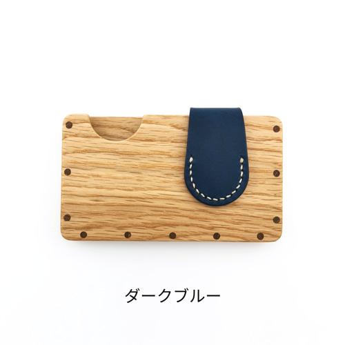 銘木　無垢材　木製　名刺入れ　カード入れ　ハンドメイド 銘木【欅：柾目】 木製名刺入れ/カードケース〔送料無料