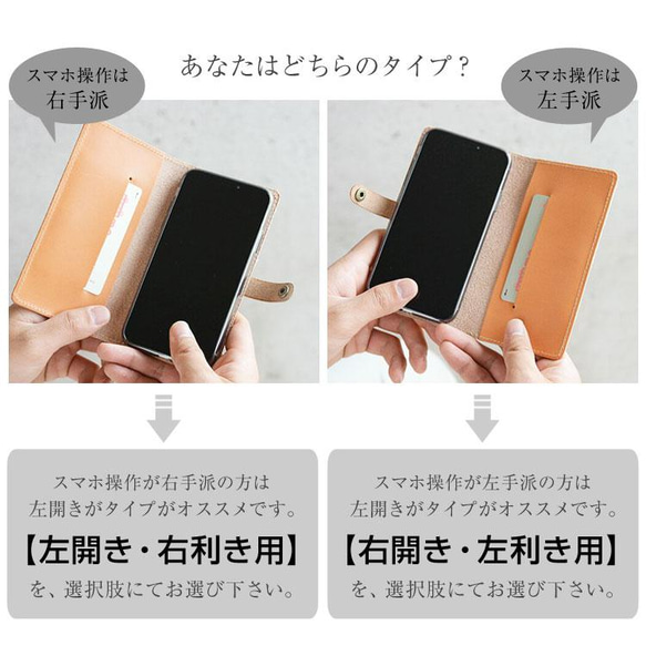本革 スマホケース 全機種対応 手帳型 オリジン3 姫路レザー ホック留め シンプル 着せ替え iPhone15 対応 13枚目の画像