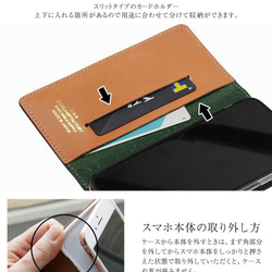 本革 スマホケース 全機種対応 手帳型 オリジン3 姫路レザー ホック留め シンプル 着せ替え iPhone15 対応 10枚目の画像