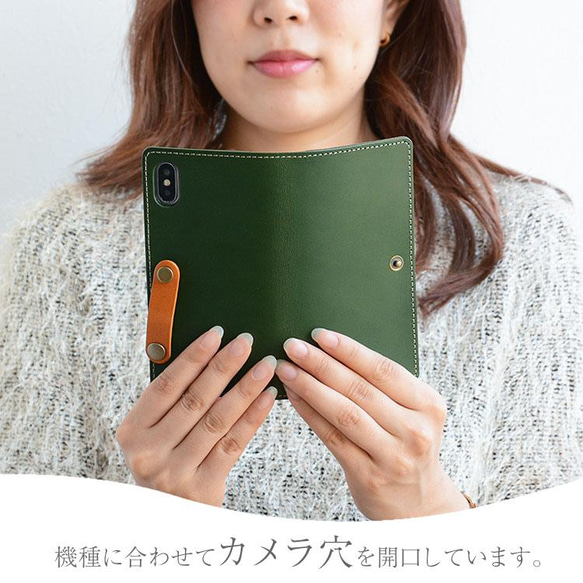 本革 スマホケース 全機種対応 手帳型 オリジン3 姫路レザー ホック留め シンプル 着せ替え iPhone15 対応 3枚目の画像
