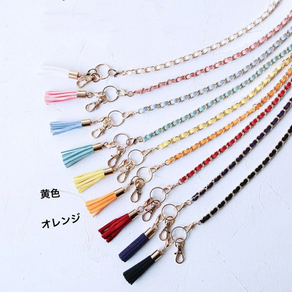 16色★タッセル斜め掛けしっかりロングチェーン★フリンジ付き【120CM】ショルダー/ネックストラップ/スマホ/バッグ 4枚目の画像