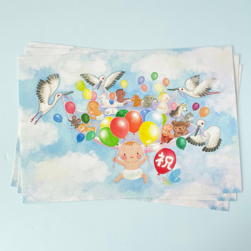 赤ちゃんがやってきた3枚ポストカード妊娠出産祝いや報告内祝いに