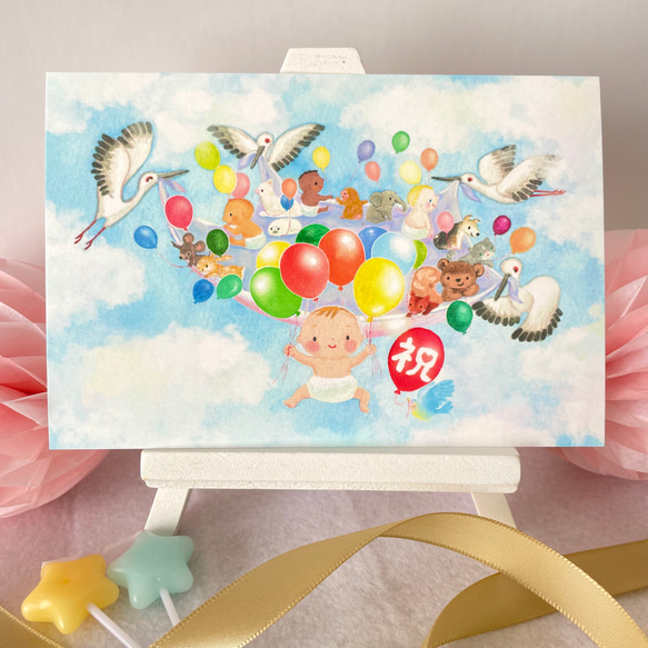 スージーズー　B  レターセット　ポストカード　誕生日祝い　出産祝い　ベビー 赤ちゃんがやってきた3枚ポストカード妊娠出産祝いや報告内祝いに