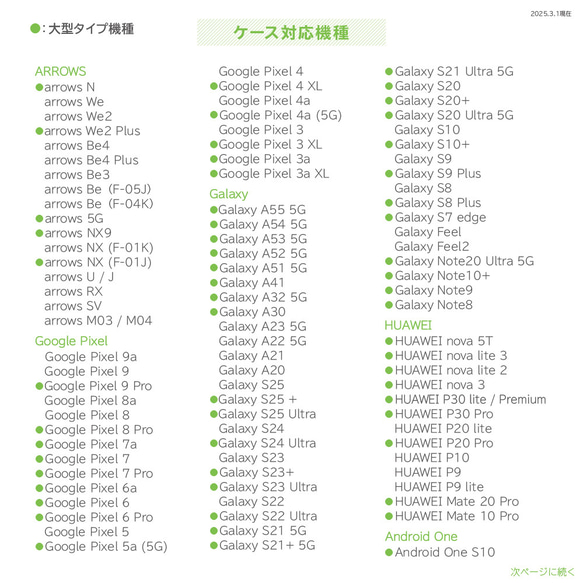 もくもく雲と青空のクリアスマホケース 5枚目の画像