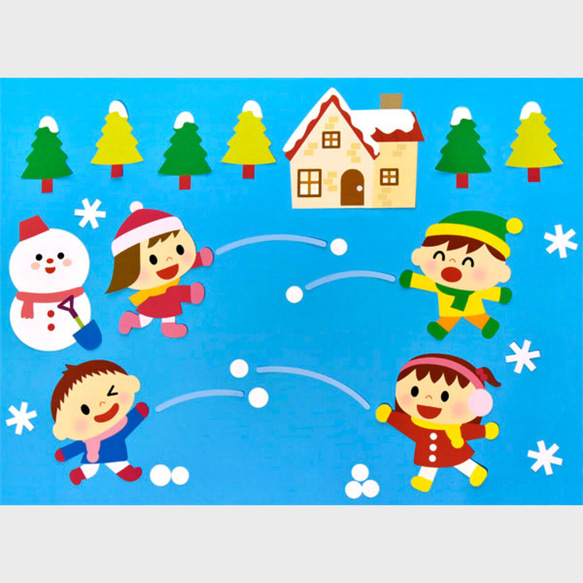 ★壁面飾り 標準サイズ（横80cm※サイズ変更可能）「楽しい雪合戦！」12月 １月 ２月　 保育園 幼稚園★ 1枚目の画像