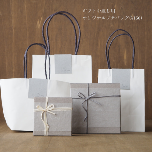 刻印あり、ギフトラッピング付【1206.juan 様オーダーメイド専用ページ】 ギフトラッピングセットのご紹介 その他アクセサリー ひらり the