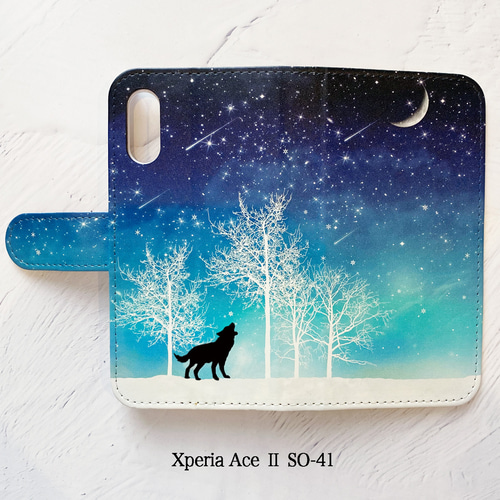 名入れ 冬の星空 手帳型 iPhone スマホケース 全機種対応 月 狼 猫 
