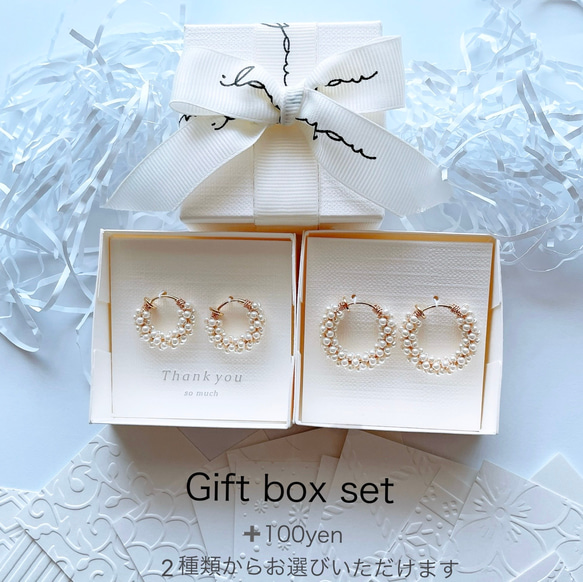 【お気に入り3000 】miniサイズ＊Winter pearl ピアス【定番人気】 8枚目の画像