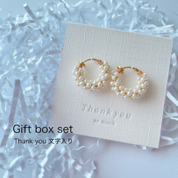 【お気に入り3000 】miniサイズ＊Winter pearl ピアス【定番人気】 9枚目の画像