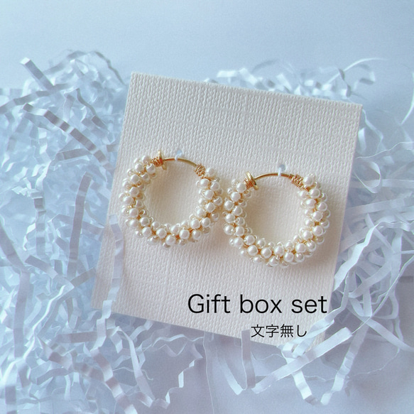 【お気に入り3000 】miniサイズ＊Winter pearl ピアス【定番人気】 10枚目の画像