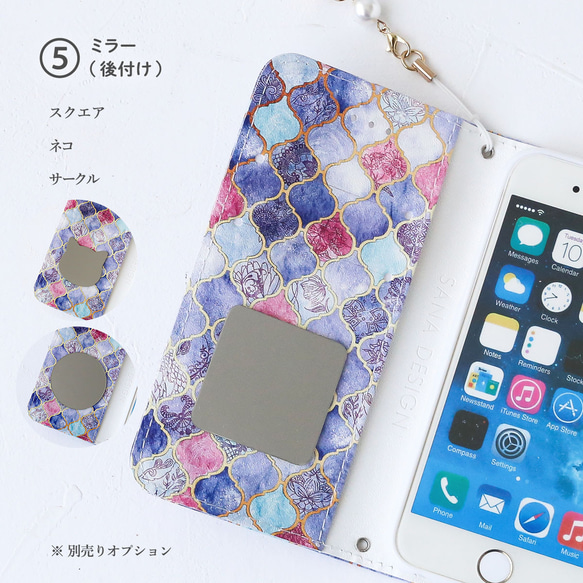 相容於所有 iPhone 16e Pro SE3 智慧型手機外殼、筆記本風格、摩洛哥圖案、Xperia、AQUOS、Galaxy 第17張的照片